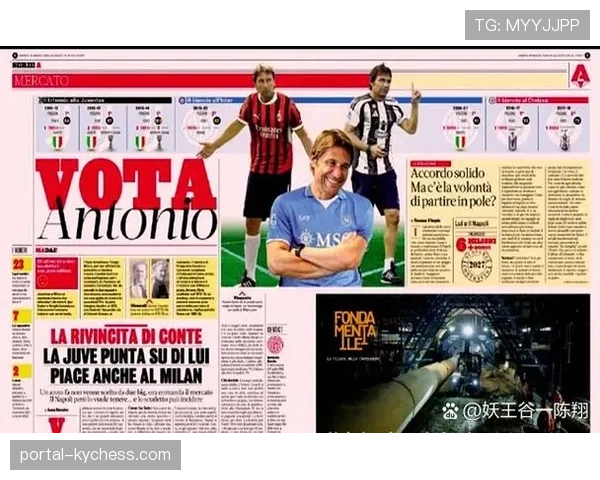 意甲提议从下赛季起,将替补报名人数恢复至12人