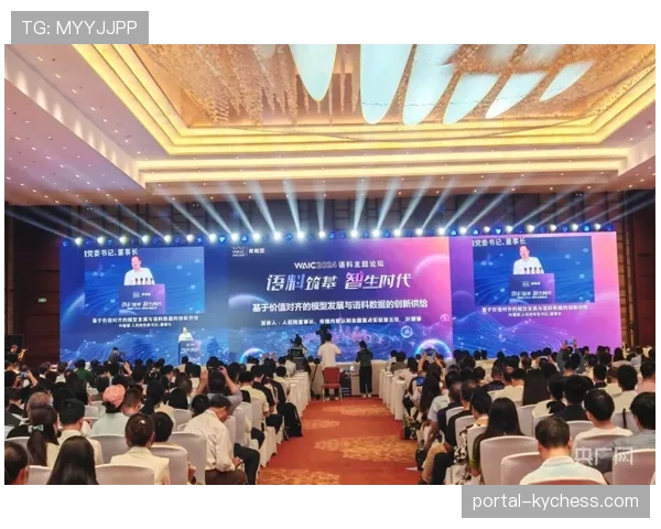 南开大学软件学院与咪咕文化向赫章县捐建NBA联名篮球场